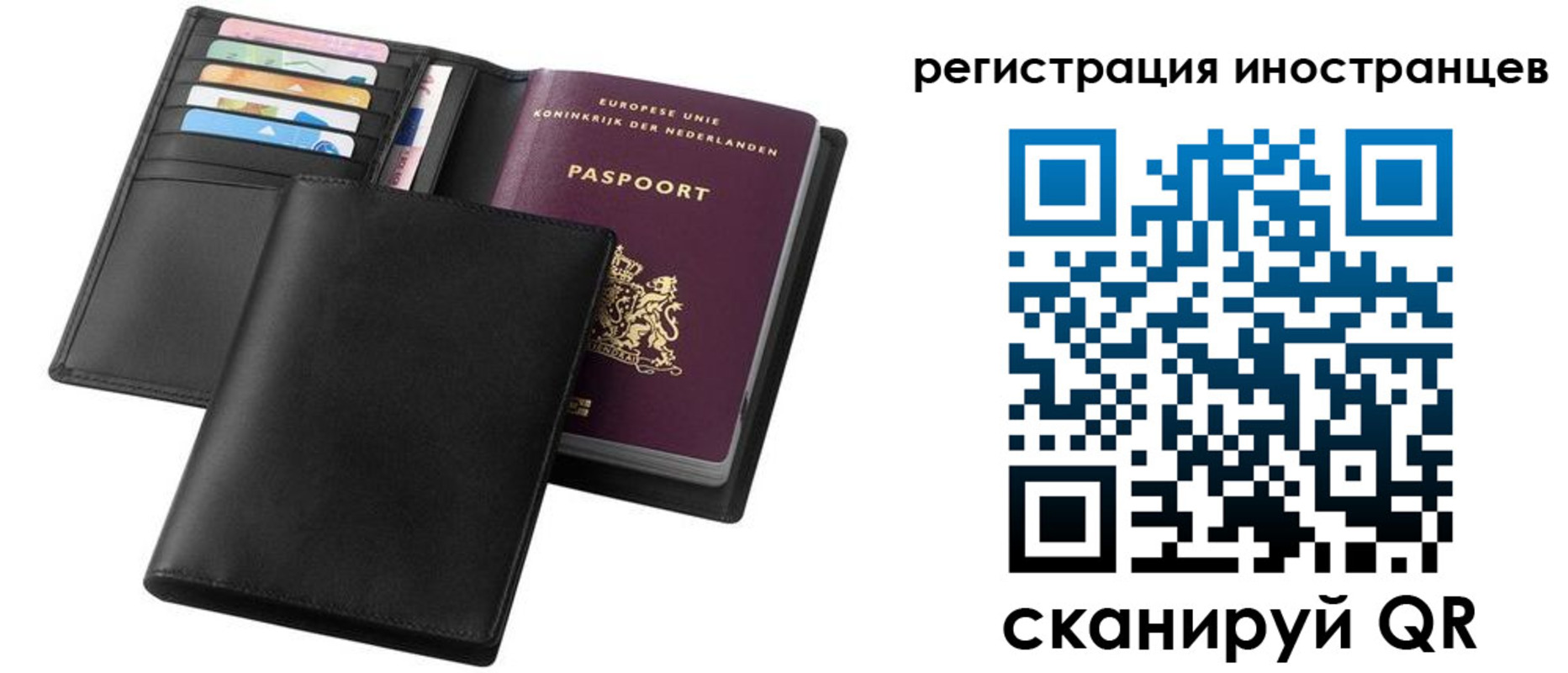 временная регистрация госуслуги в Алексине