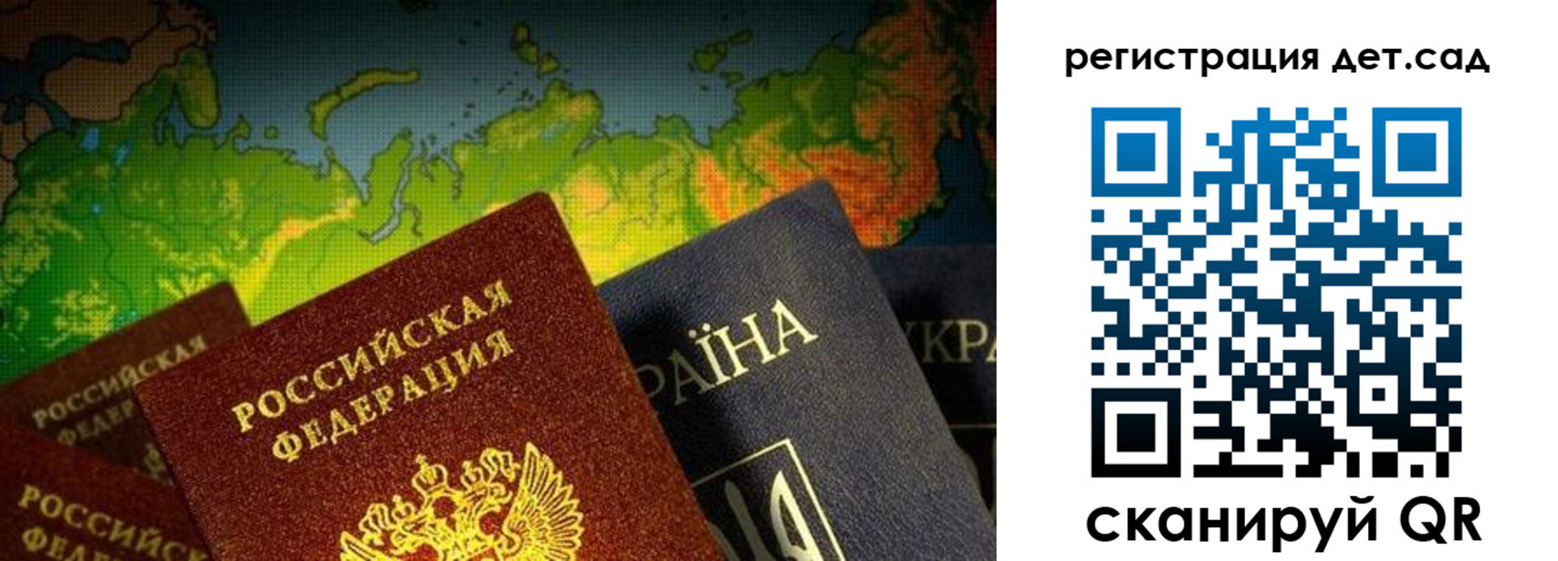 прописка гарантия в Алексине