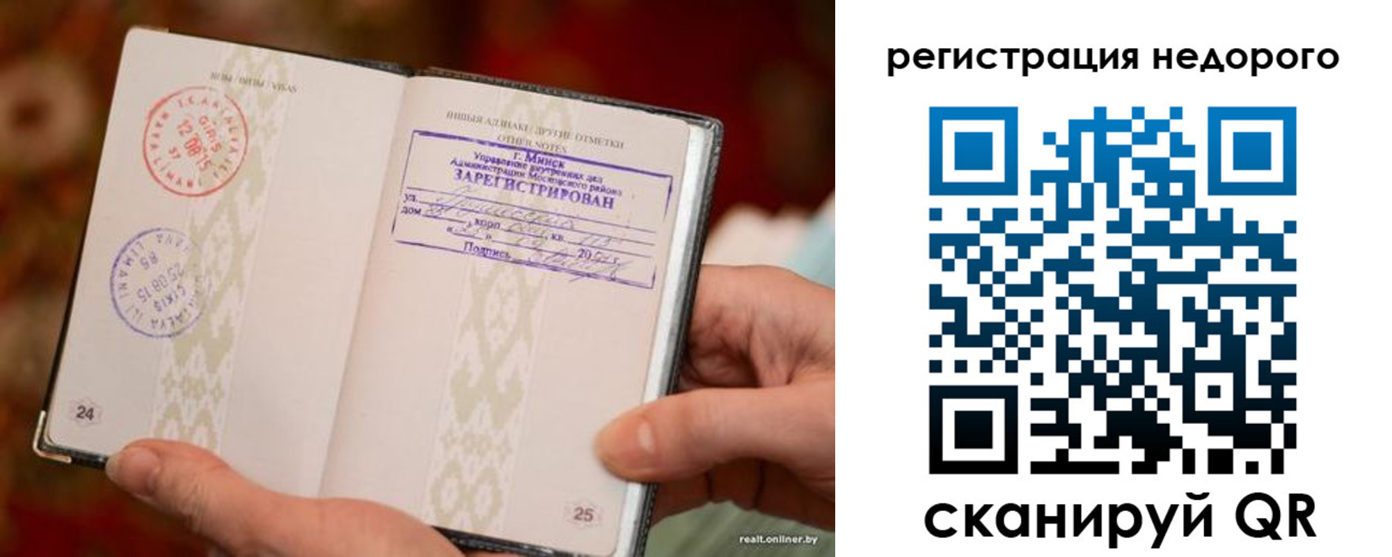 регистрация для школы в Алексине