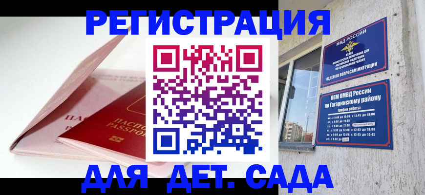 форма 3 в Алексине