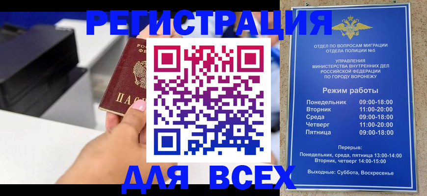 временная регистрация адрес в Алексине