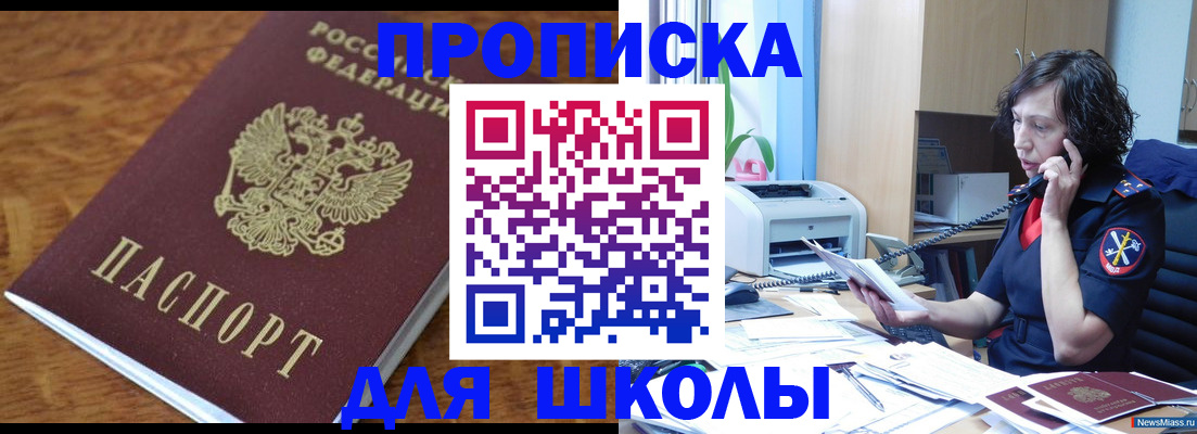 регистрация в Алексине
